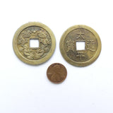 Chinese Coin Reproduction, Large